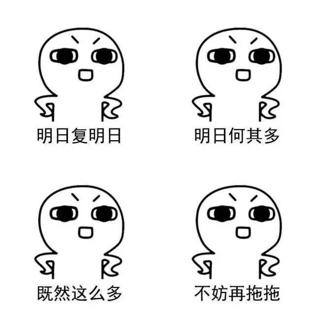 拖延症治愈专家,拖延症最佳治疗偏方