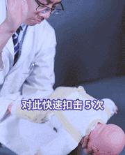 吃东西噎住了急救办法,吃东西噎住了急救办法叫什么