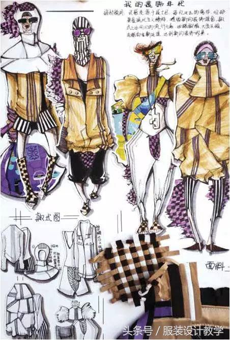 服装画画基础入门教学,怎样学服装画手绘图