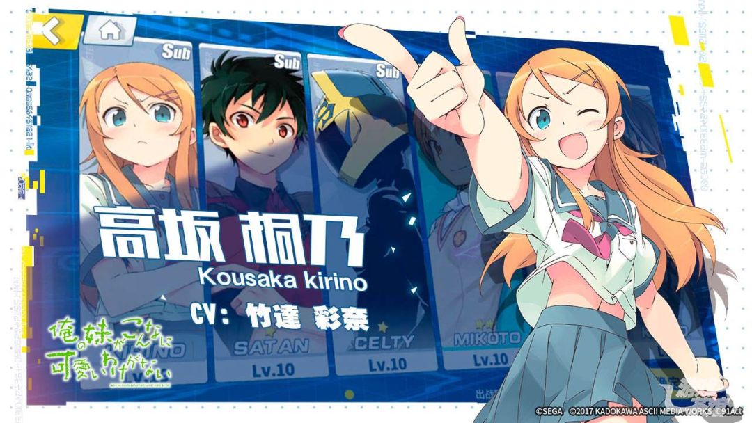 91Act姜磊：让角色有灵魂的存在，二次元用户已经长大了｜游戏茶馆