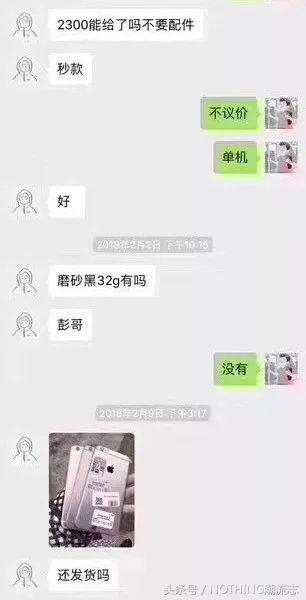 时尚圈行话大揭秘视频,潮流圈如何快速入门