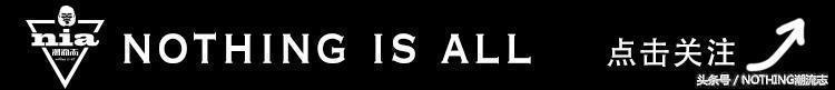 时尚圈行话大揭秘视频,潮流圈如何快速入门