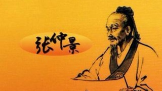 伤寒论六个病证,郝万山讲伤寒论心下痞证