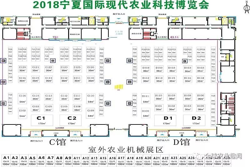 智慧农业论坛开幕,宁夏智慧农业助力乡村振兴