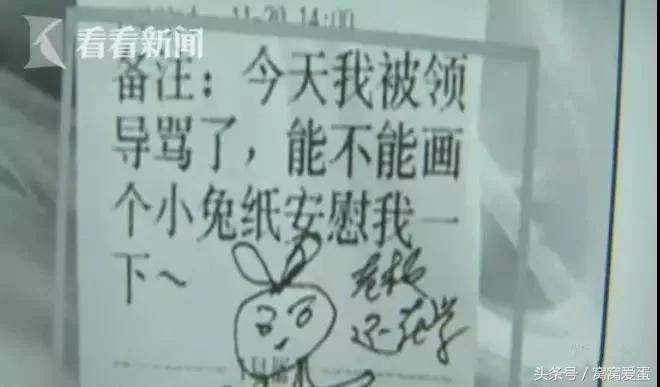 外卖小哥顾客奇葩评价,盘点外卖小哥送的奇葩订单