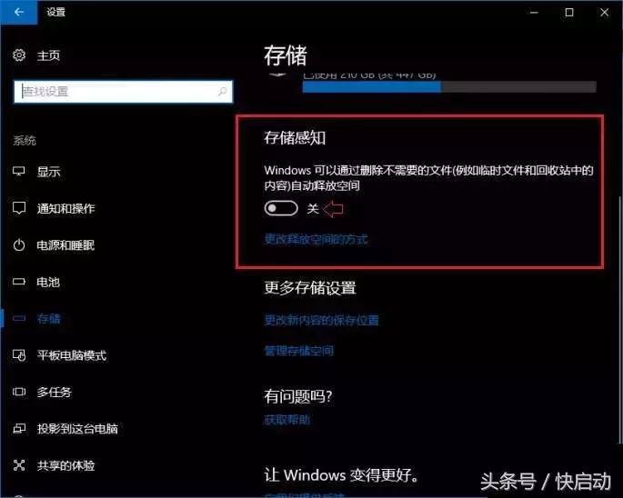 win10系统磁盘空间不足怎么解决,win10系统盘满了怎么清理c盘空间