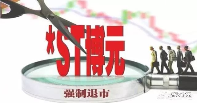 上市公司造假有哪些公司,最奇葩的上市公司事件