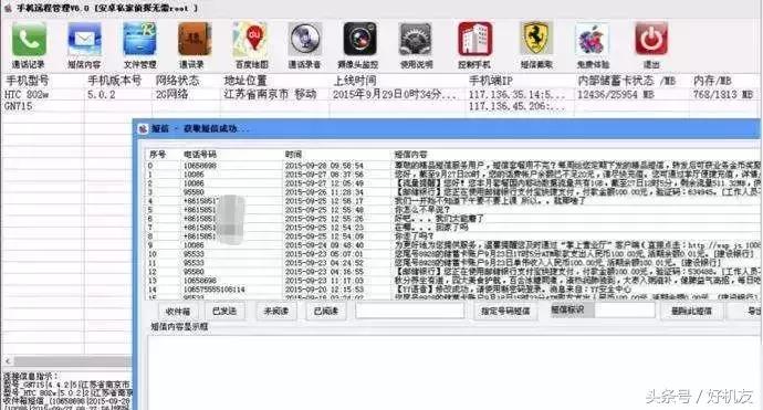 莫名收到很多验证码信息怎么解决,突然频繁收到各种验证码怎么解决
