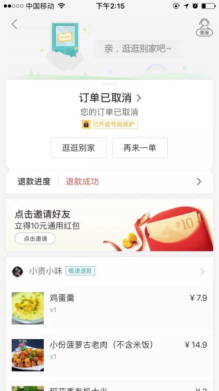 纯外卖店还有出路吗,纯外卖店的出路是什么