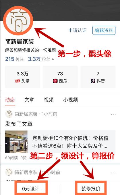 厨房橱柜报价猫腻,橱柜价钱里面的坑