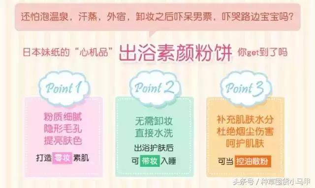 晚安粉到底是真的吗,晚安秘密粉饼