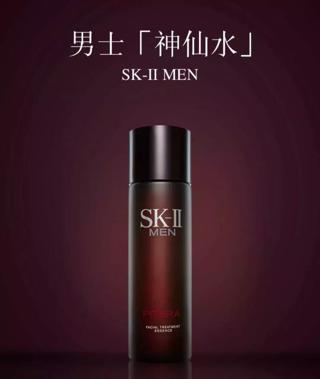 男士护肤品应该怎么选择,男士大牌护肤品怎么选