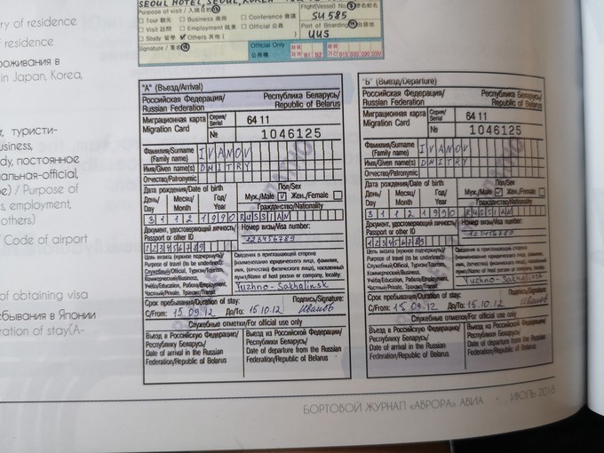 俄罗斯之旅完整版在线看,符拉迪沃斯托克一日游