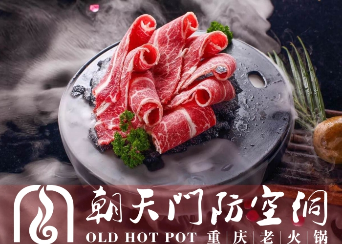 重庆火锅哪几家比较好吃,重庆火锅哪个品牌最好