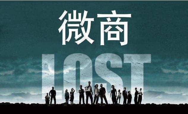 不能让“坑”人的微商逍遥法外