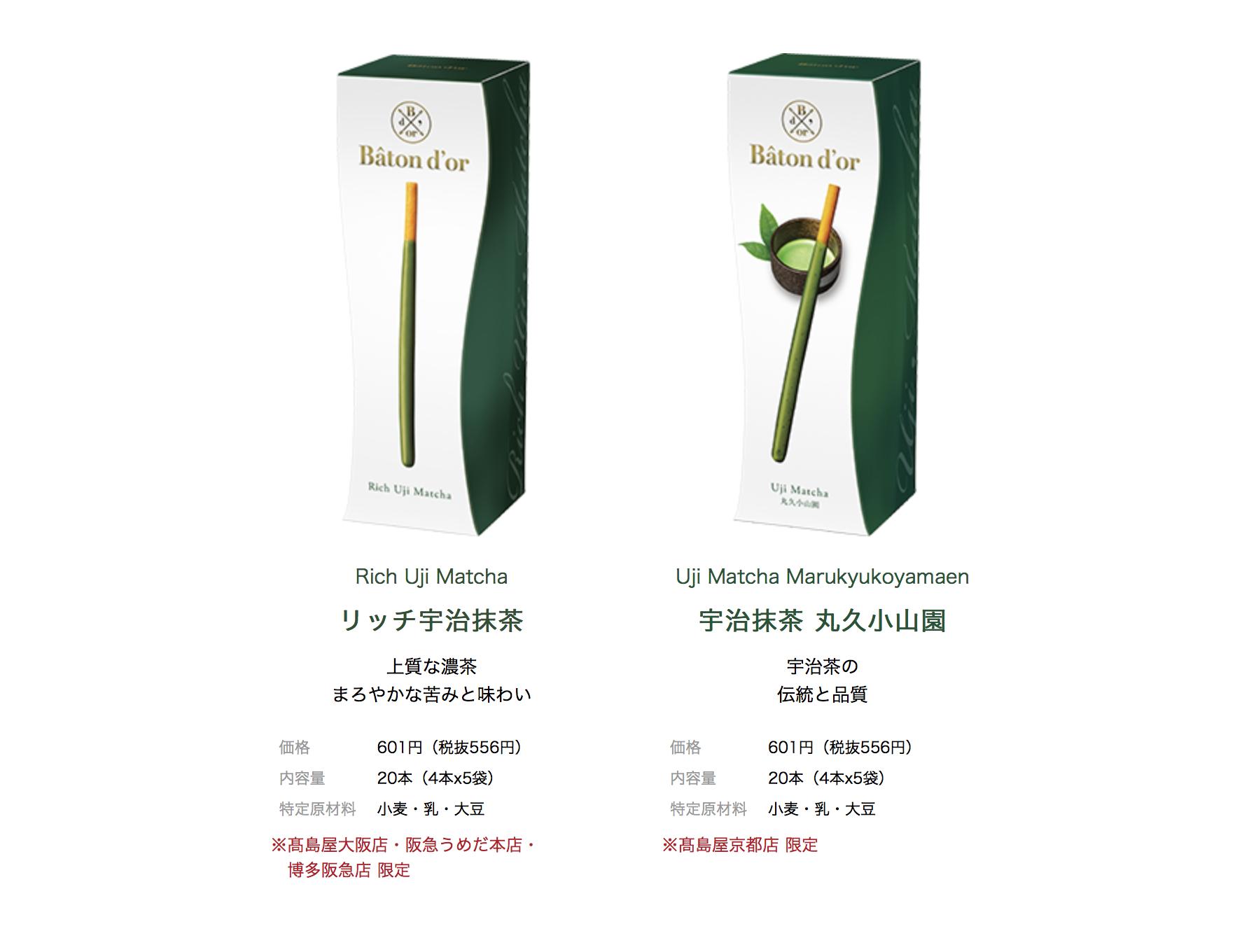 大阪购物必买清单攻略,大阪百货必买清单