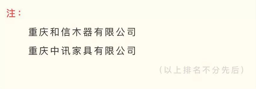 重庆木门工业园区分布图,重庆渝北有哪些木门生产厂家