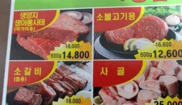 韩国人来中国旅游反应,韩国人来中国旅游让外国人惊讶