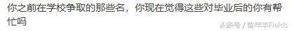 闲扯│毕业后的我来谈谈对于“资源”的看法