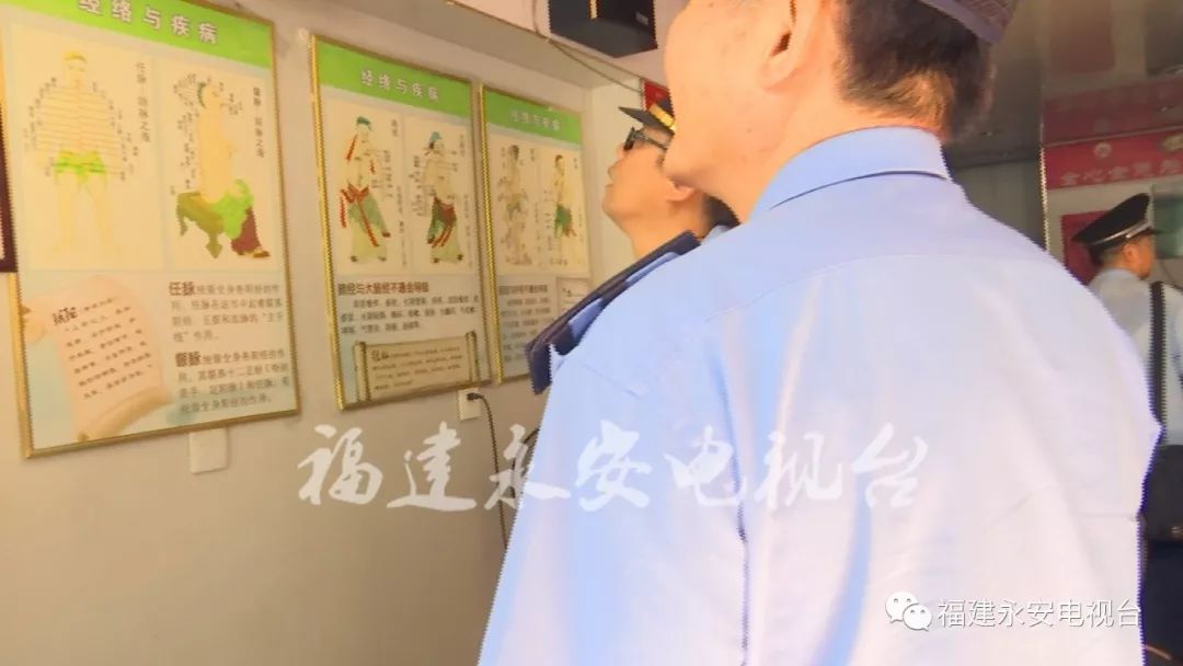 号称能治病的“神器”被端了！永安重拳出击，查封了这家店！