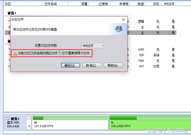 脱单技巧学习软件,脱单经典教程