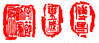 学习篆刻最全篆刻教学指南（上）