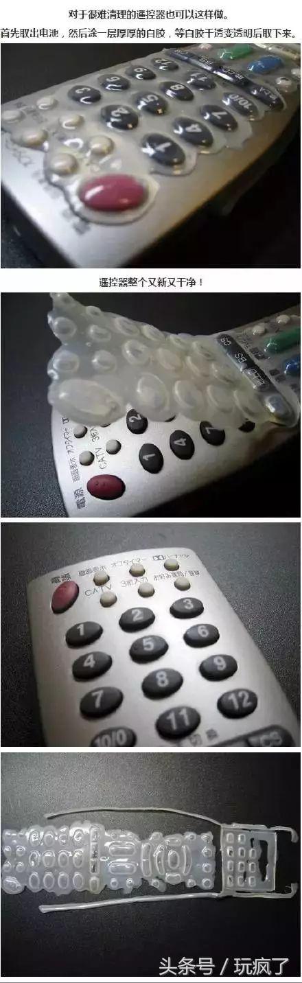 多余的胶水如何处理,多余的胶水