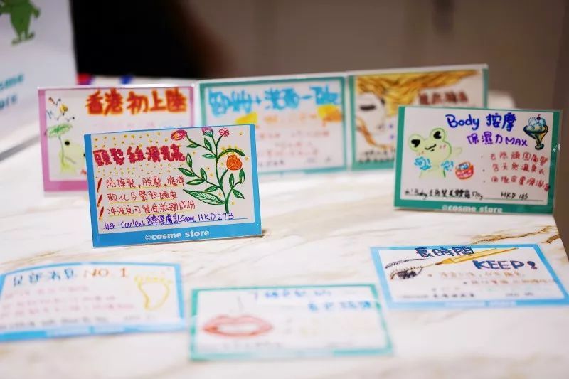 cosme大赏店,中国cosme大赏