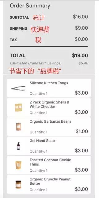 拼多多美国版怎么样啊,拼多多美国售价