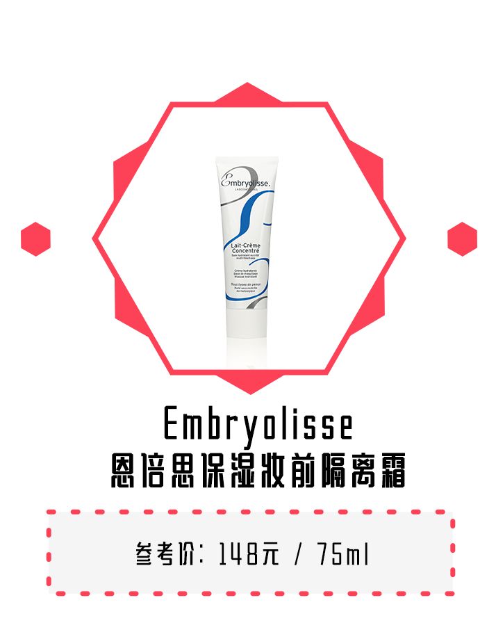 给大家种草一款国货品牌,给大家推荐一款护肤品