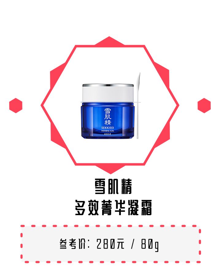 给大家种草一款国货品牌,给大家推荐一款护肤品