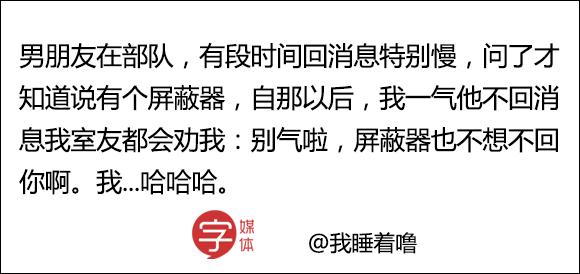 聊天时怎么称呼男闺蜜,怎么称呼闺密的男友