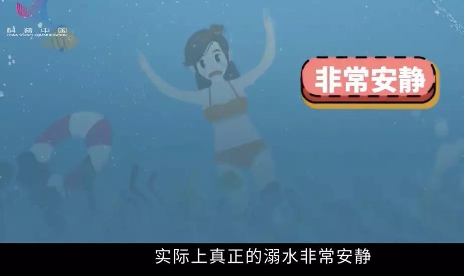 正确溺水救援的方法小学生,溺水正确的救助方式