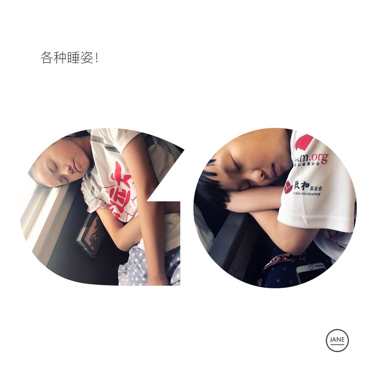 带我去远方北京,北京北京我来了