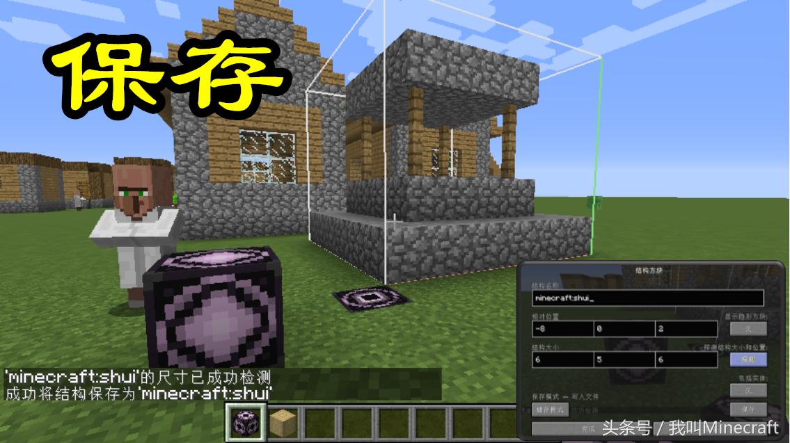 我的世界末影箱的知识,我的世界怎么把末影箱弄出来