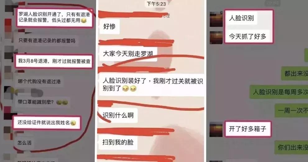 香港代购最新通知,香港最新代购政策