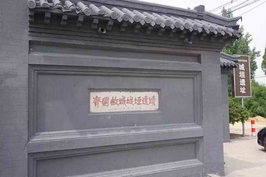 淄博齐文化发源地,淄博齐文化历史介绍