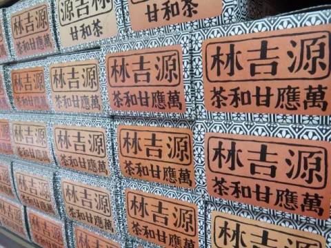 王老吉凉茶小瓶,正宗红罐凉茶王老吉