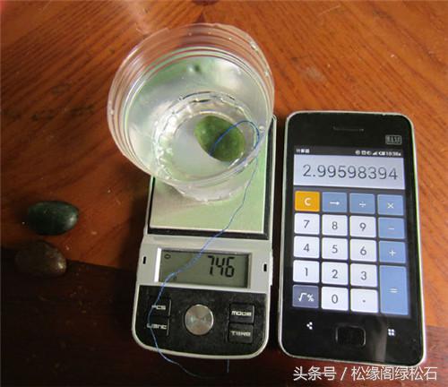 测试玉石密度的方法,玉石密度测量简单方法
