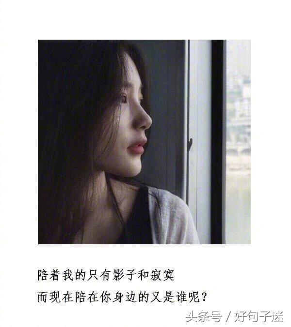 心情不好压抑的说说伤感图片,个性说说伤感想哭