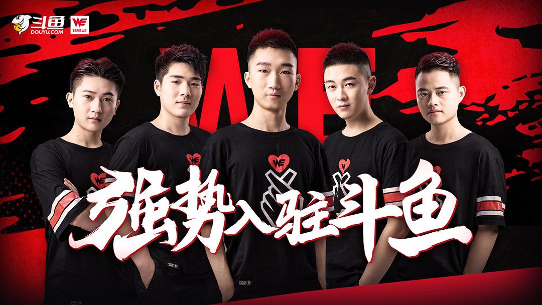 斗鱼qq飞车手游五大主播,斗鱼直播飞车手游