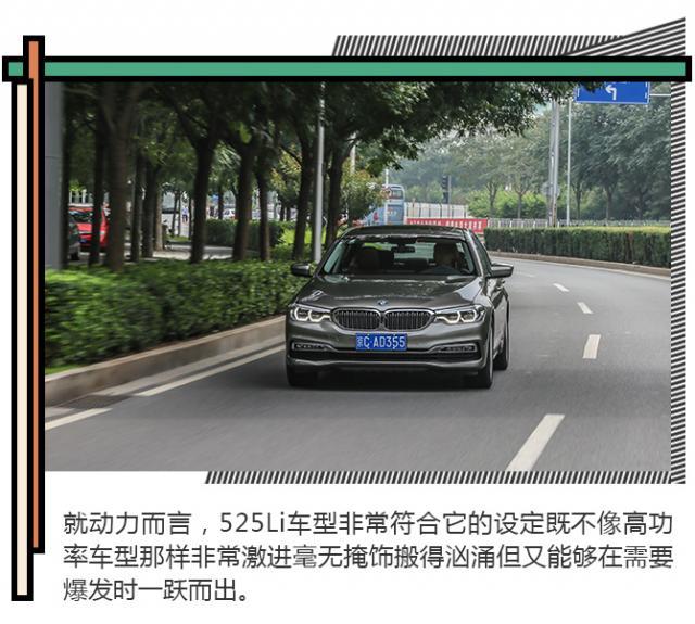 全新宝马525li试驾,入门级的宝马5系怎么样