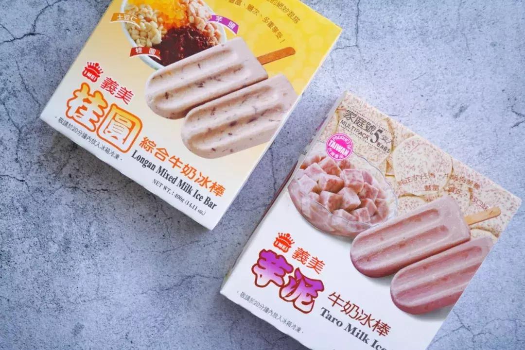 冰淇淋是冰的吃了没有热量 (冰淇淋没有热量因为它是冷的奶茶)