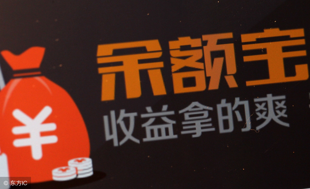 100万人民币放在余额宝收益是多少,100万存余额宝一年收益多少
