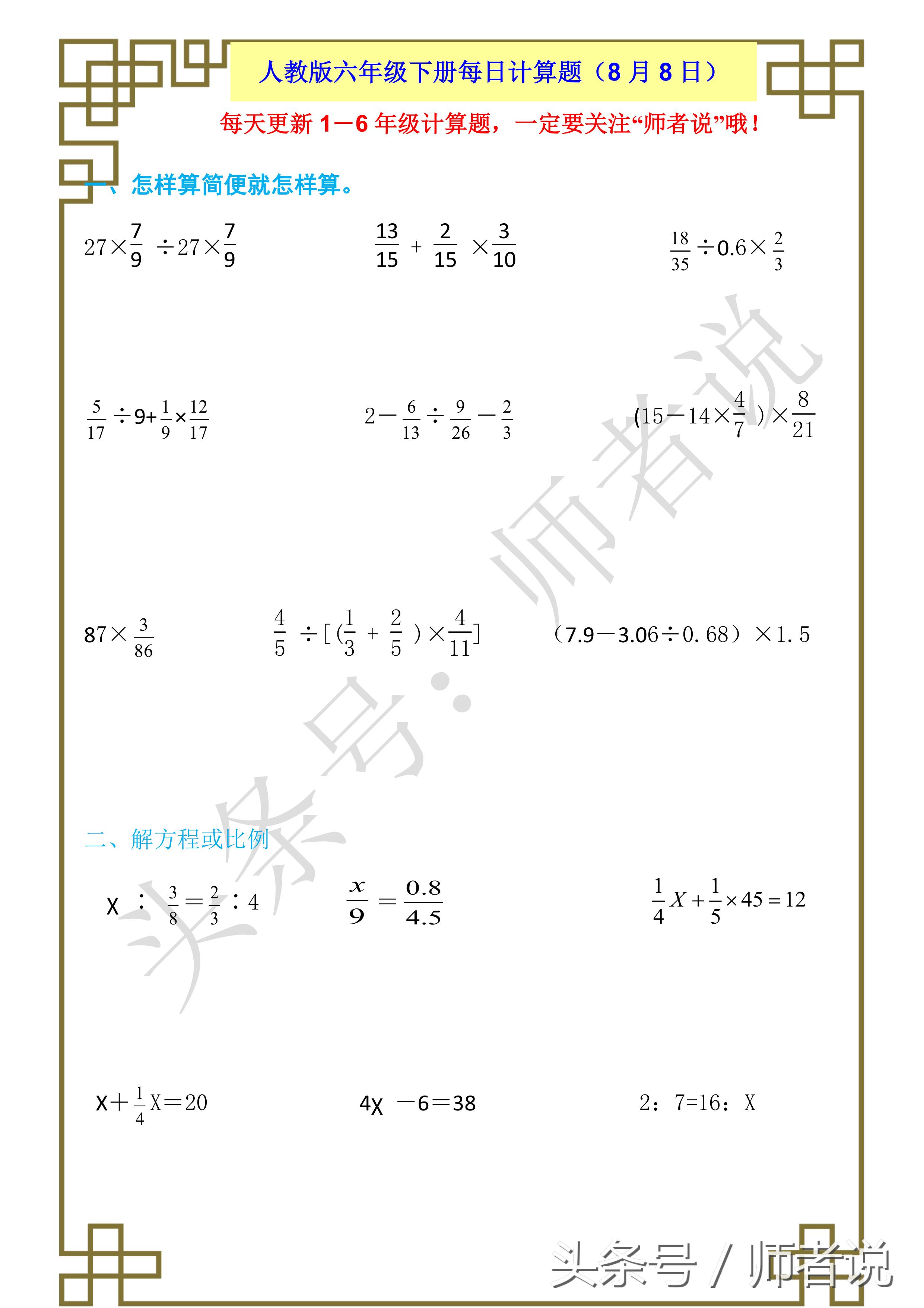 一年级孩子计算老错怎么办,孩子计算老错如何解决
