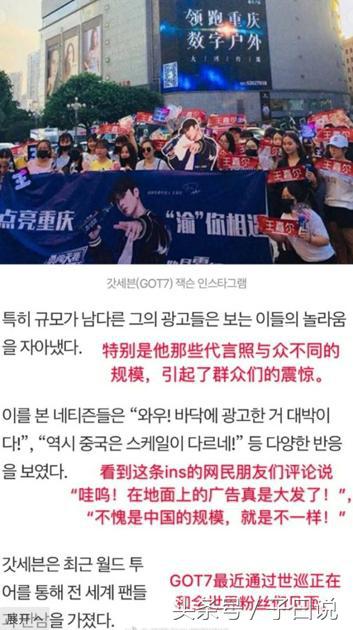 got7看王嘉尔广告,seventeentwicegot7合作舞台王嘉尔