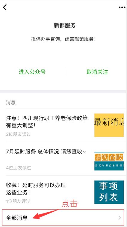 警惕来路不明的美瞳暗藏风险,99%都不知道的美瞳的危害