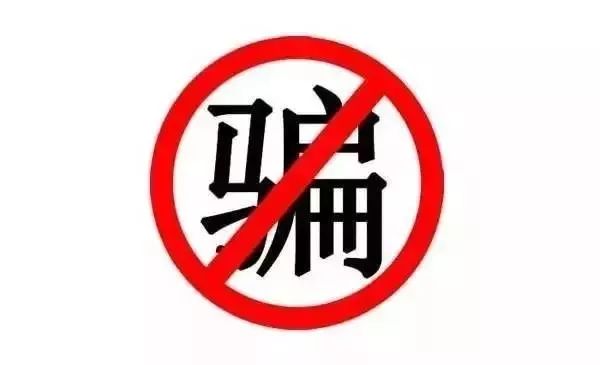 黄牛卖演唱会门票是真的嘛,143万演唱会门票真的假的