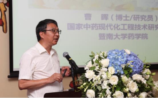 国家中医药研究创新中心,国家中医临床医学研究中心