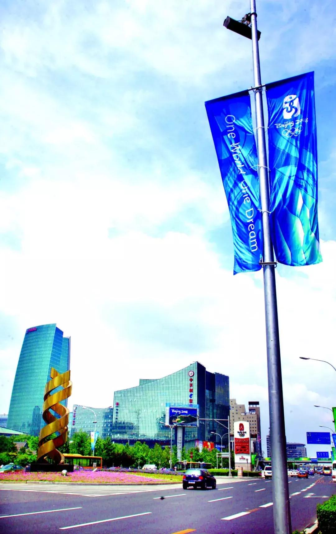 1990年北京海淀区老照片,奥运会老照片100张